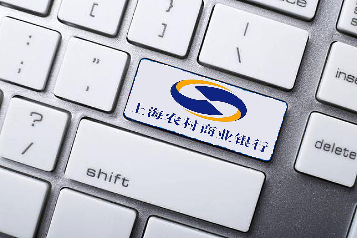 商业配图:上海农村商业银行