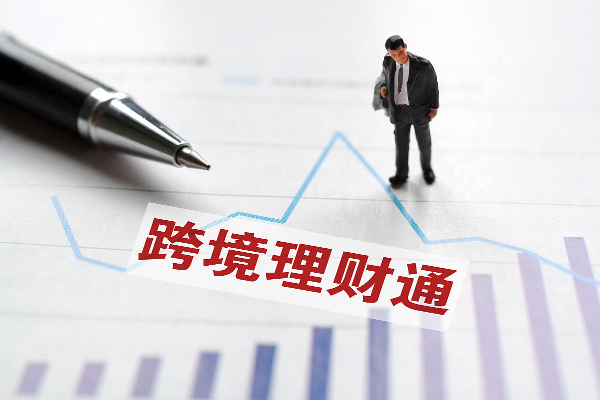 会计信息质量衡量标准：决策有用观与受托责任观