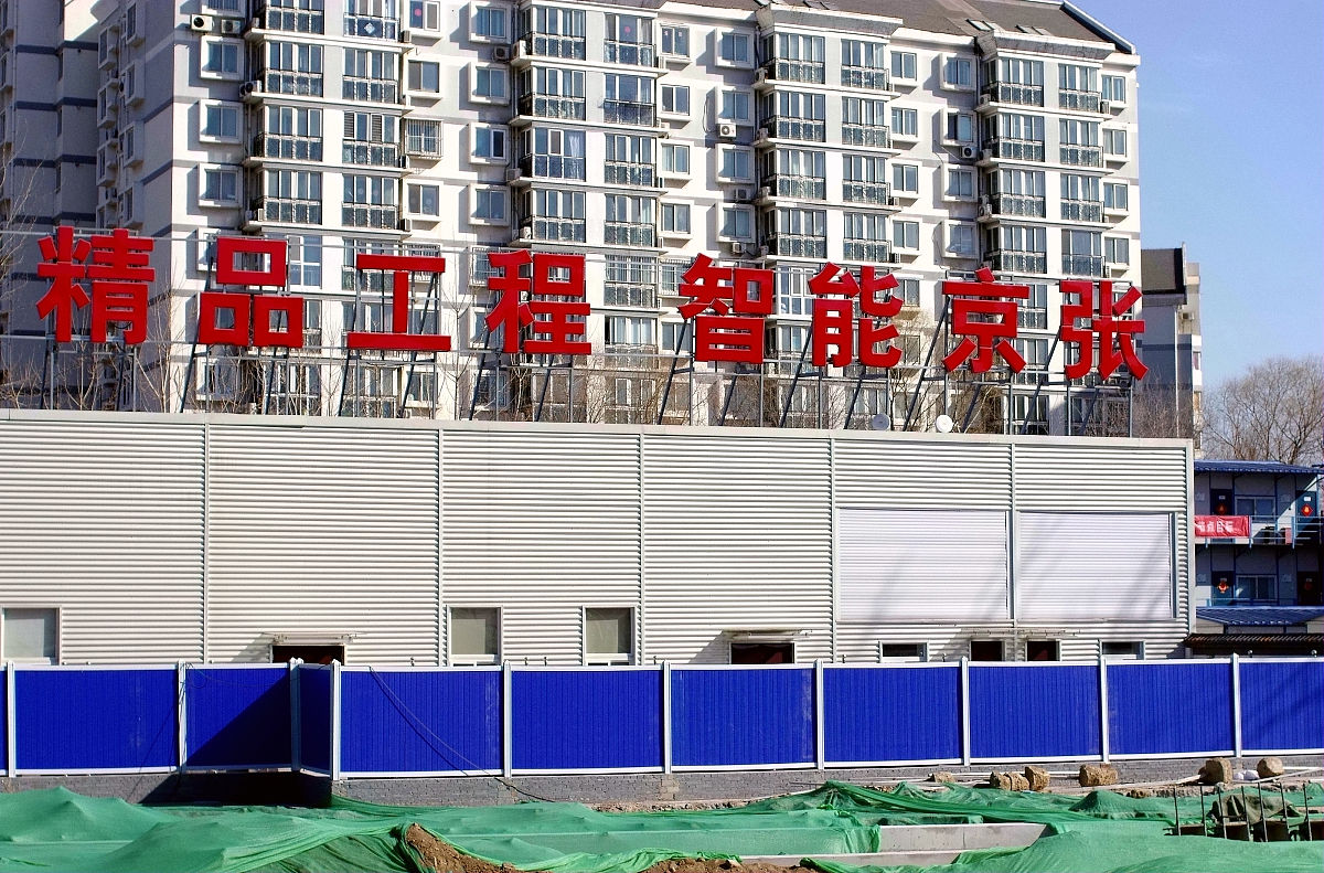 2019年2月11日,北京,春节假期后上班第一天,京张高铁清河站的工程工地