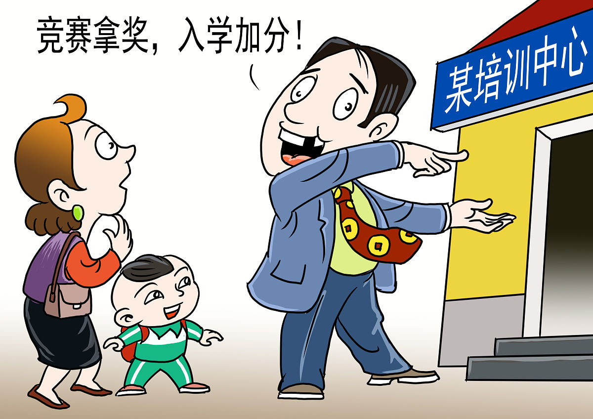 重庆医药卫生学校招生办联系电话 - 报名咨询电话