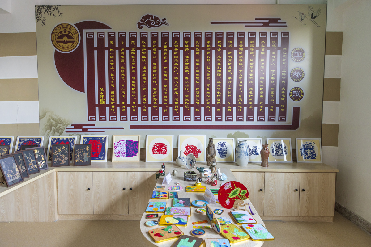 为研学教室取名