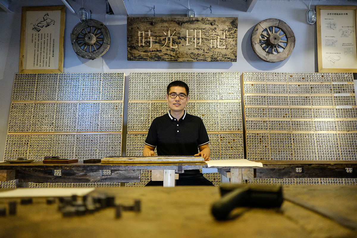 2019年6月4日,青岛.随着规模的不断扩大,时光印记已经成了青岛市一张