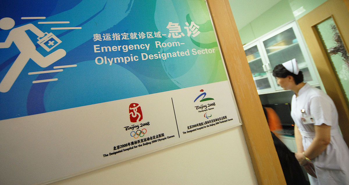 朝阳市卫生学校2022年是几本？