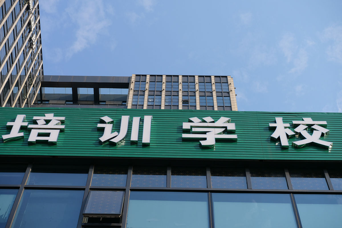 成都新亚艺术学校是高中吗