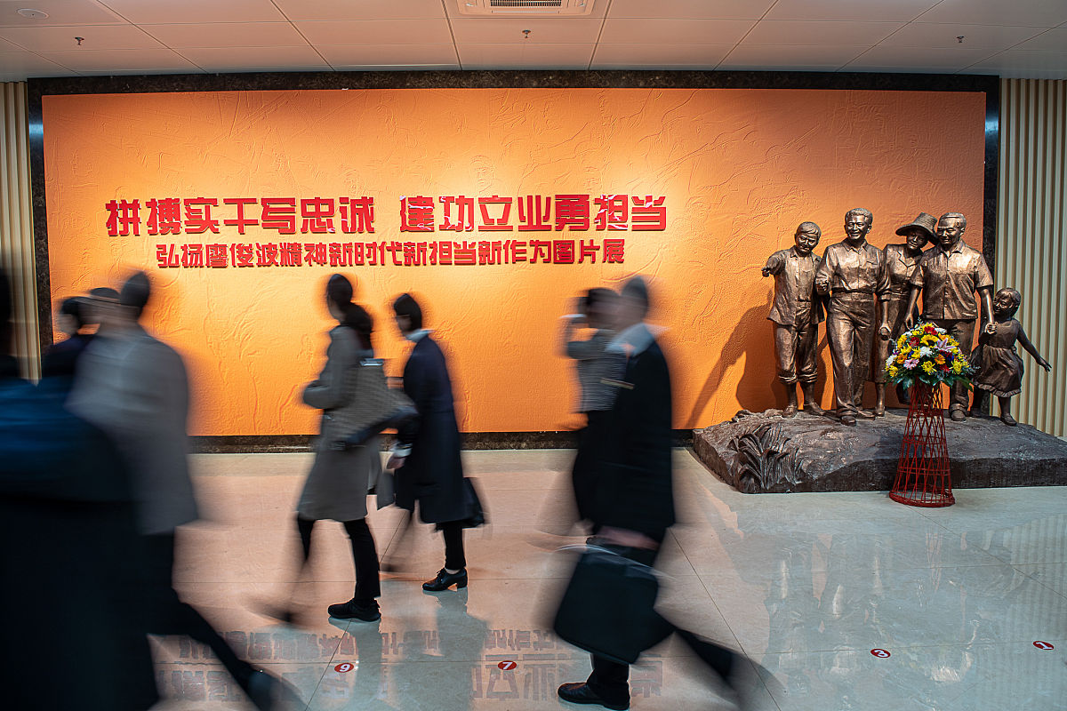 改革开放时期的青年使命担当小论文