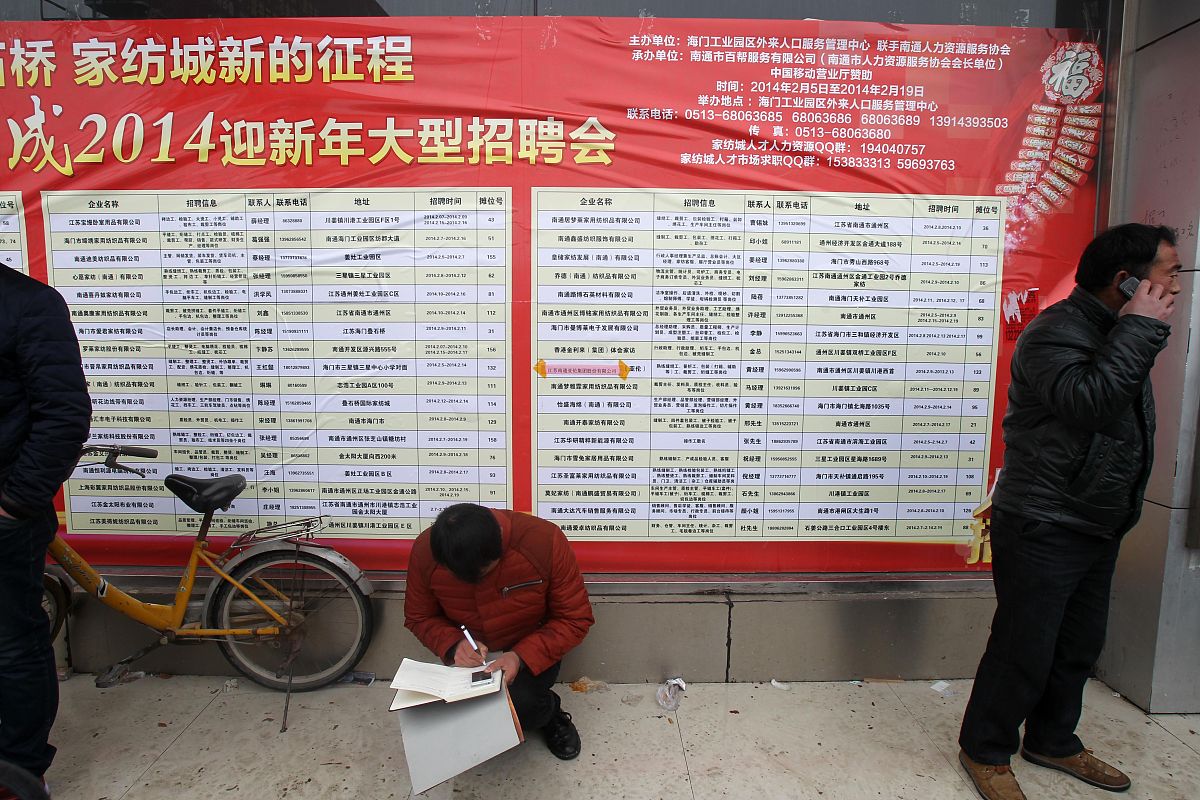   2014年2月19日,众多举着招工牌子的家纺企业招工人员聚集在江苏南通