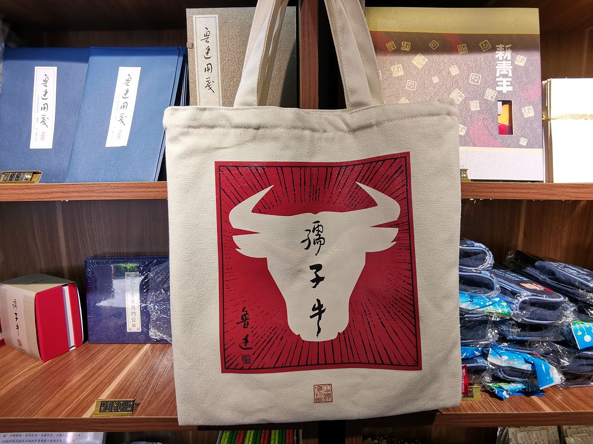 红色文化国际影响力：认可与接受的复杂性