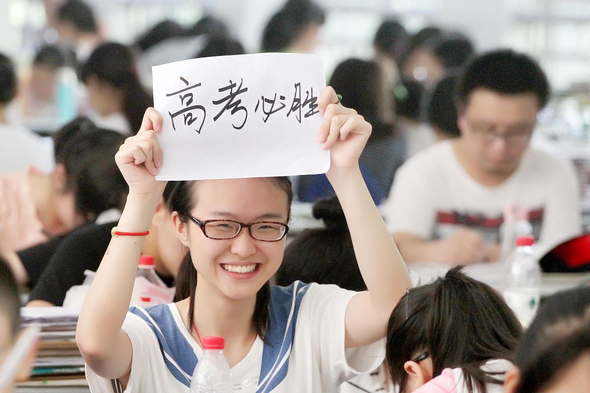 重生回到中考，我决定重写人生！