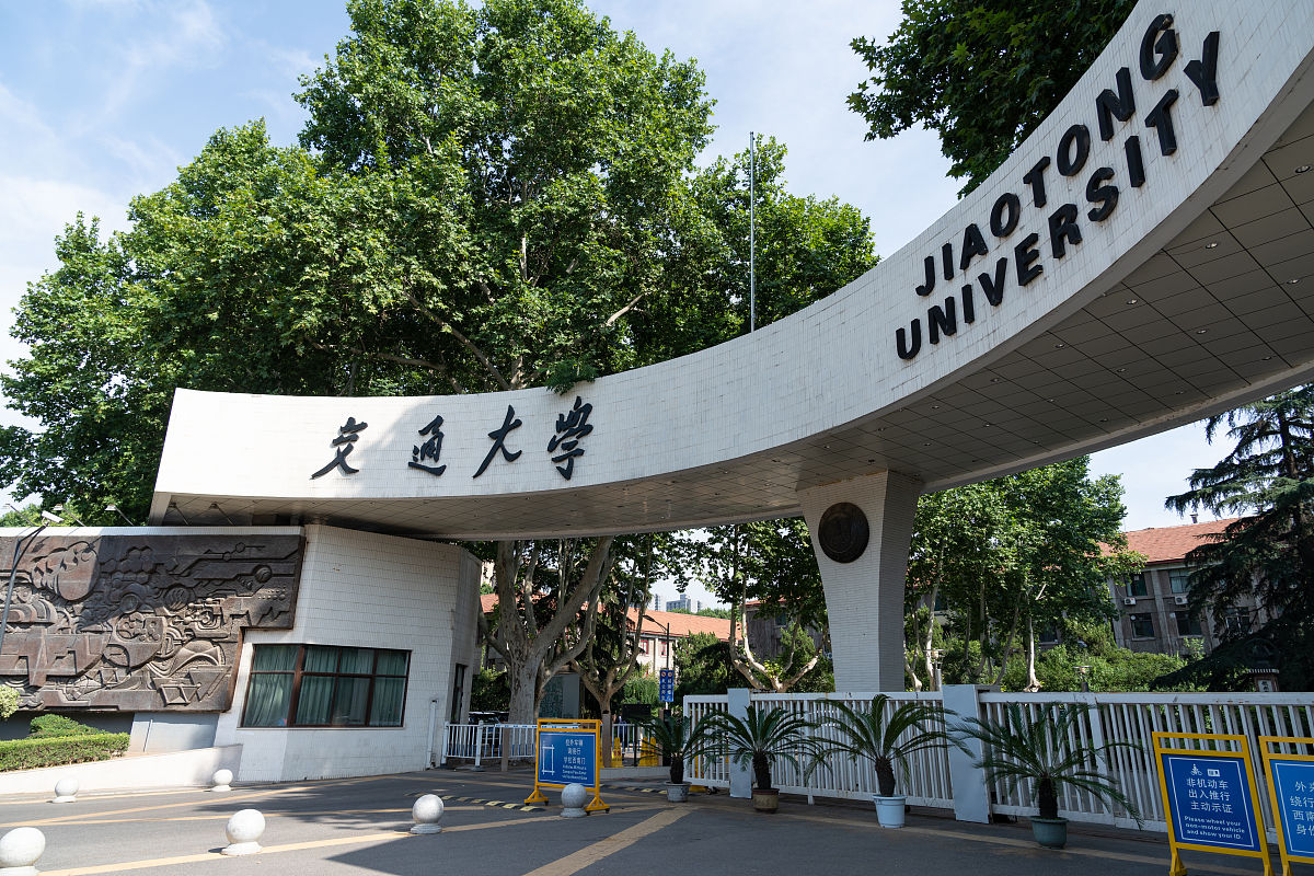 2019年7月30日,陕西省西安市,西安交通大学兴庆校区北门.