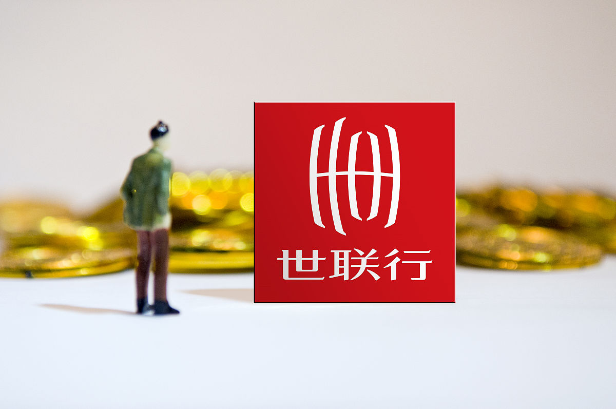 商业配图:世联行