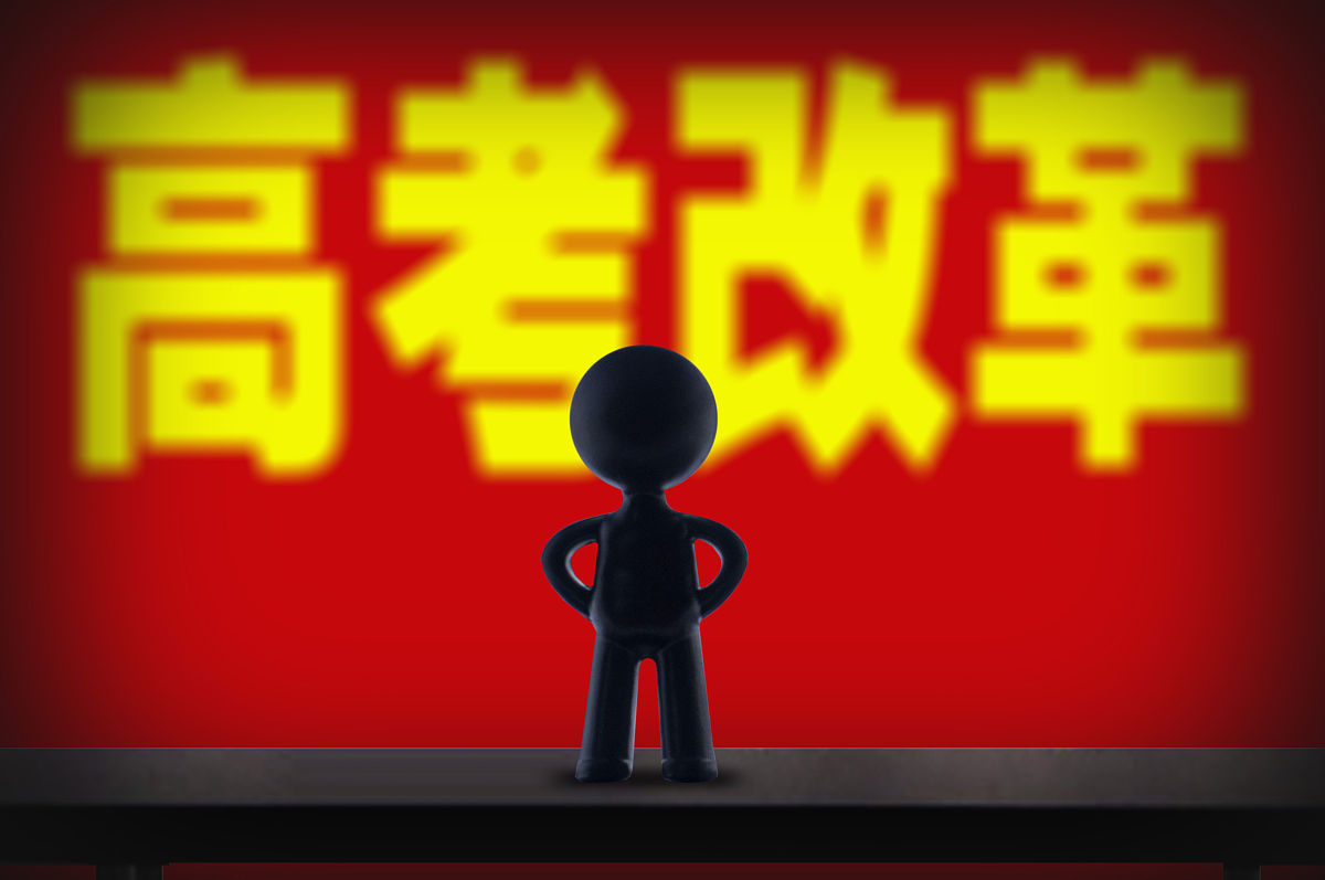 广东春季高考有3+2吗？最新政策解读