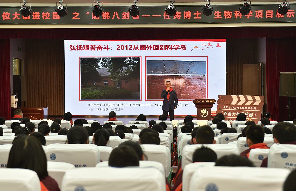 涪陵区民办教育协会精细化管理现场会在重庆市涪陵信息技术学校举行
