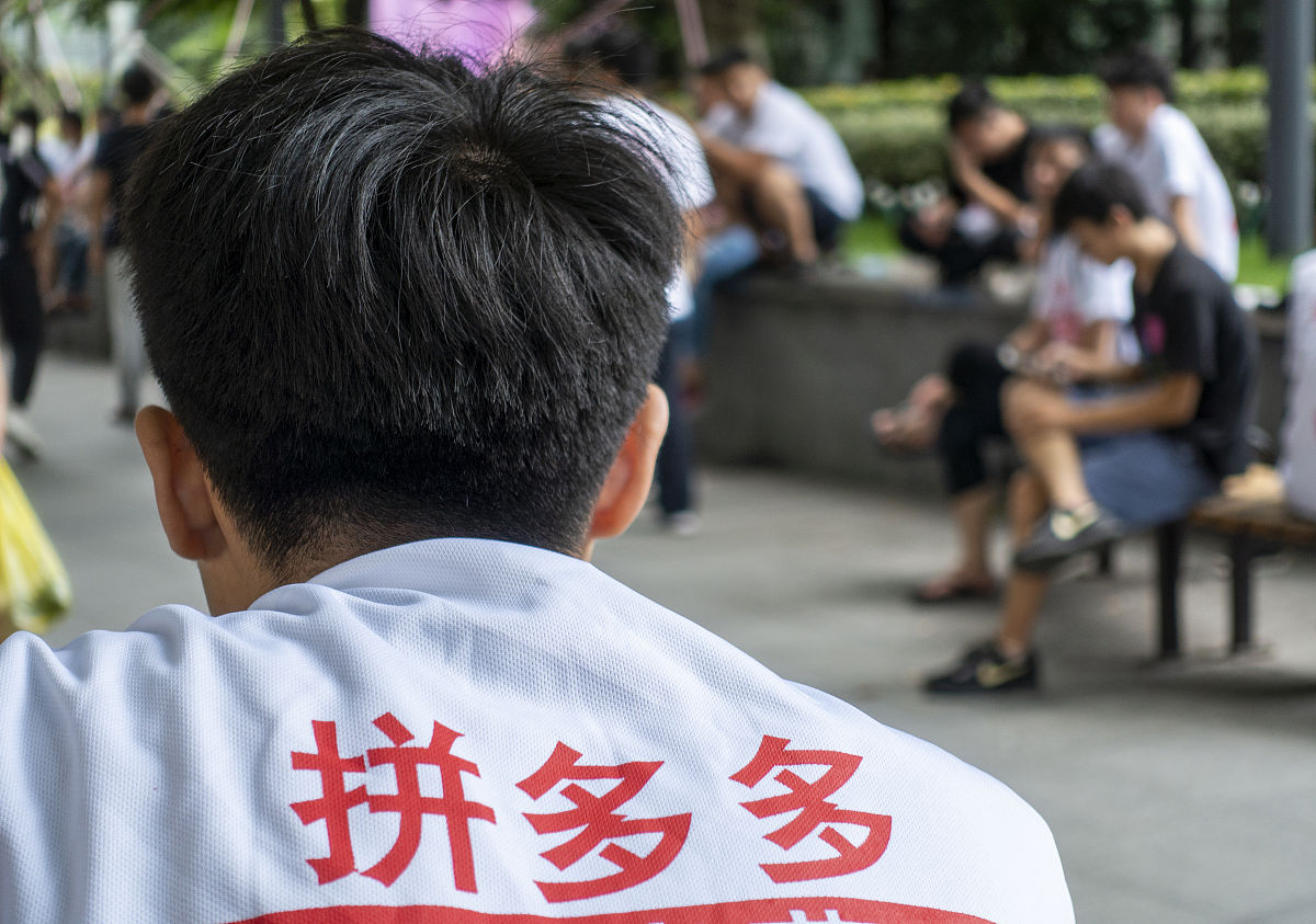 拼多多'炸店'危机：小商家如何应对？