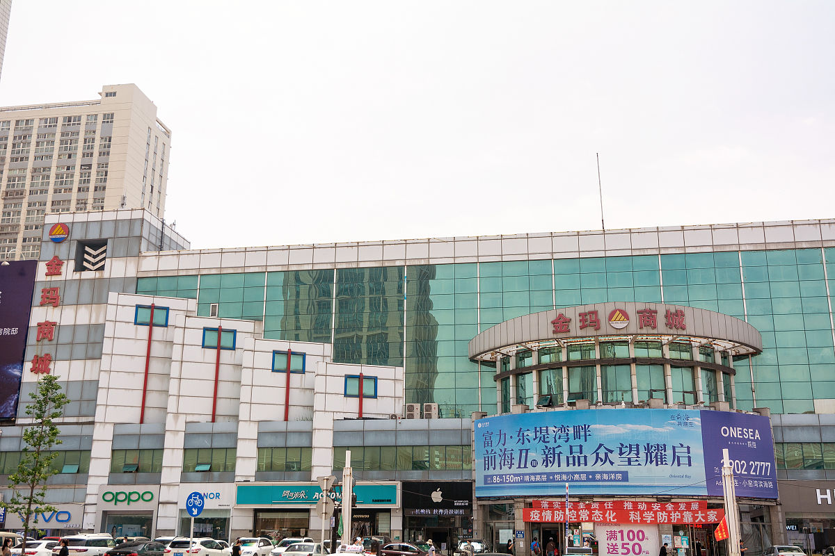 2021年7月1日,辽宁大连经济技术开发区,金玛商城企业集团有限公司.