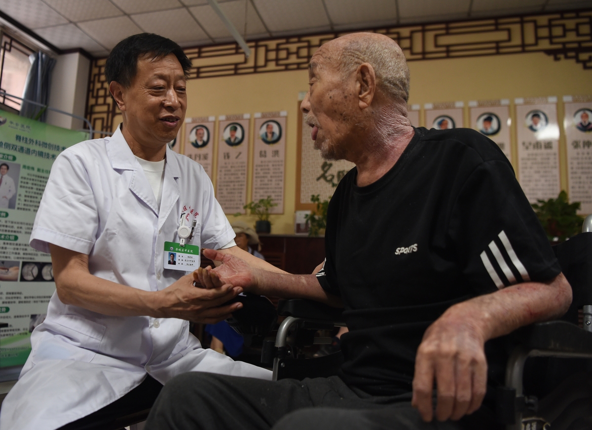 杨继洲：中国针灸学之祖，其生平、著作与学术见解