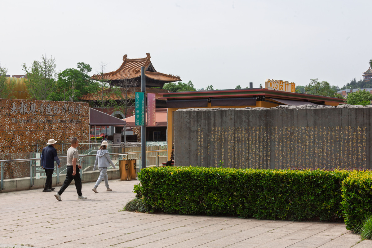 明中都遗址公园文物活化利用工作汇报：成效显著，未来可期