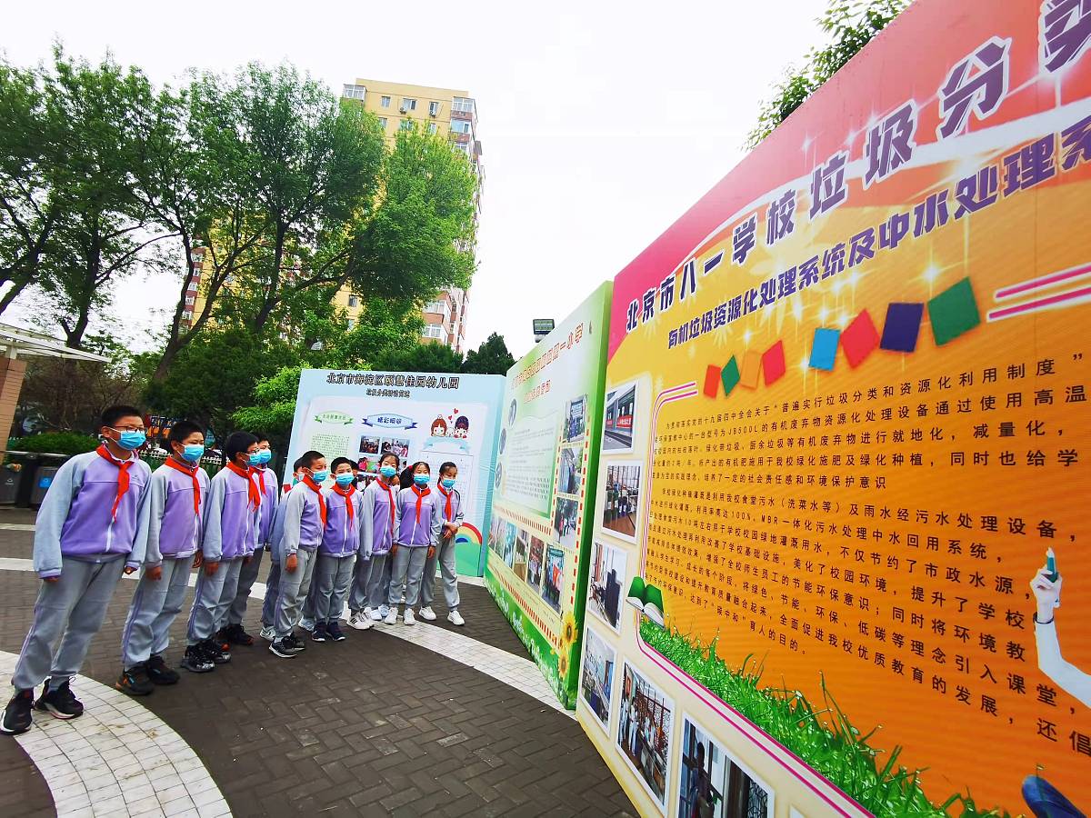 学生创新精神、实践能力和社会责任感培养计划方案