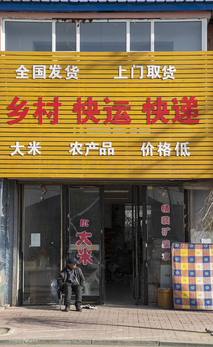 预制菜店铺名字大全：10个3字好名字