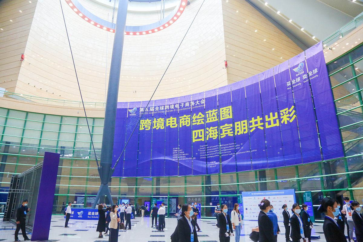 中国东盟信息港公司理念：推动中东盟合作，共创美好未来