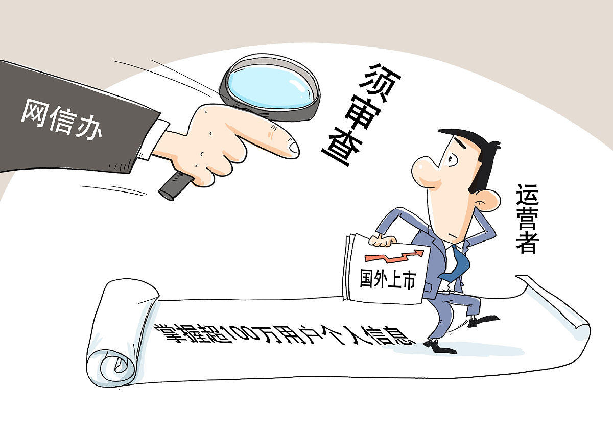 预约合同的违约责任