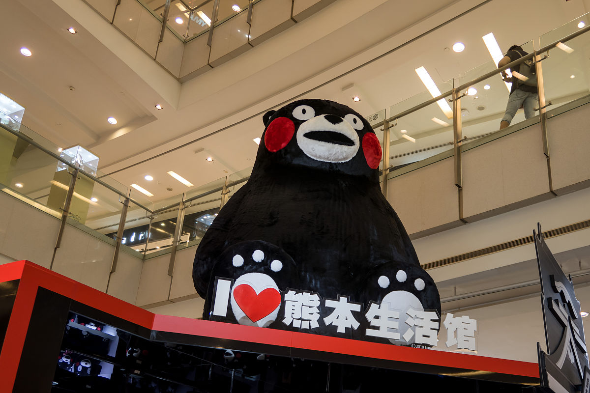 降低这段话的重复率并加以润色避免与原文出现连续8个字相同的句子：熊本熊与粉丝的互动不仅通过社交账号而是线上与线下相结合。不同于传统运营熊本熊会制造一系列全民参与的营销事件大大提高民众的接触度。