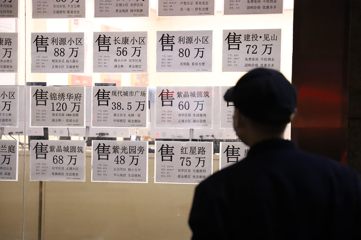 已经租过房子的房东备注