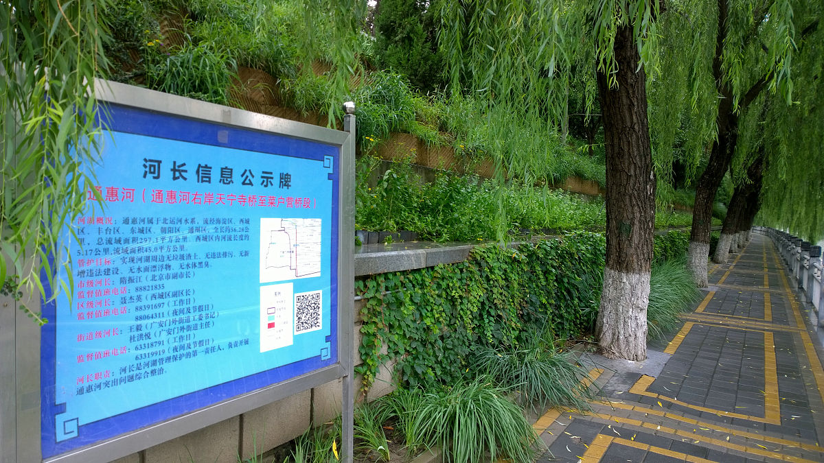 小区防汛应急广播