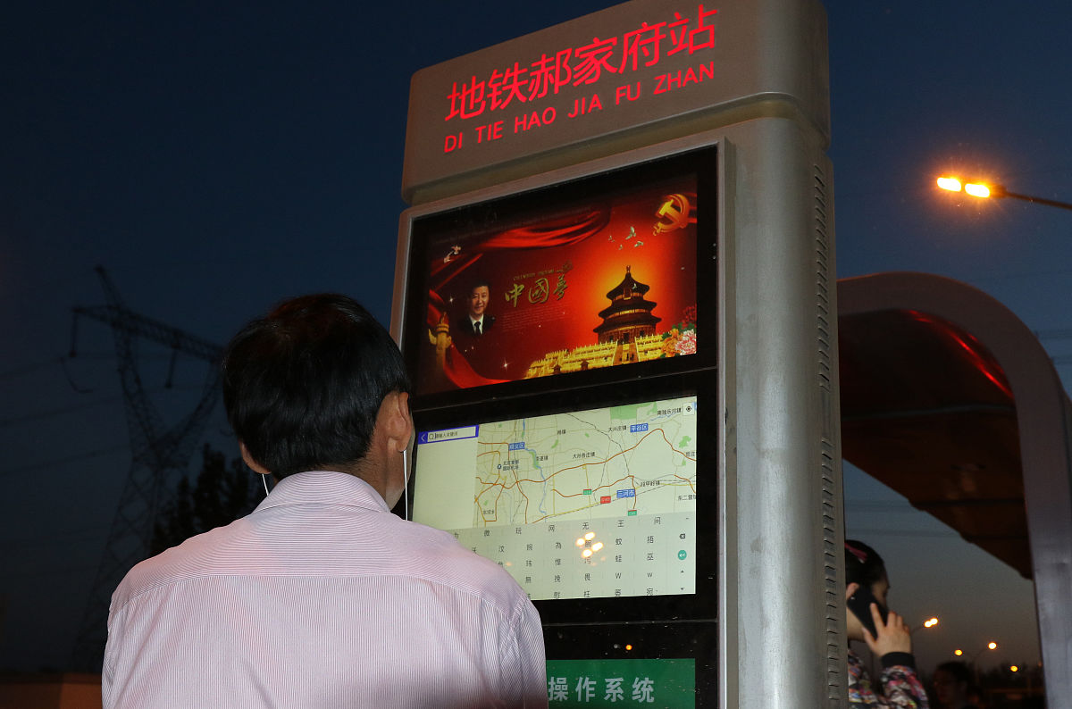 佛山市顺德区第一中学地址在哪里-怎么去