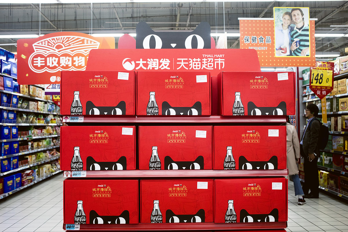 2018年11月11日,上海,人们在大润发超市选购商品.the tmall cat masco