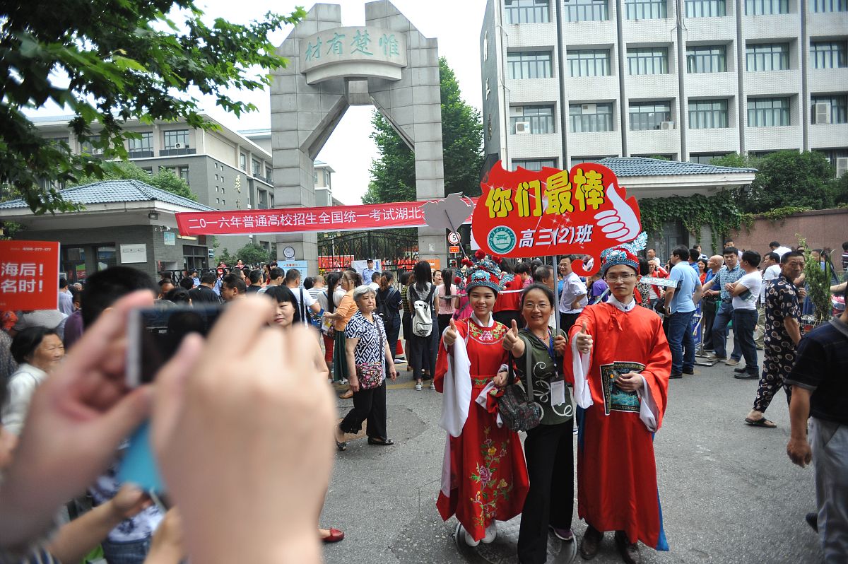 2016年6月7日,高考首场,湖北省实验中学考点外,考生入场,家长老师送考