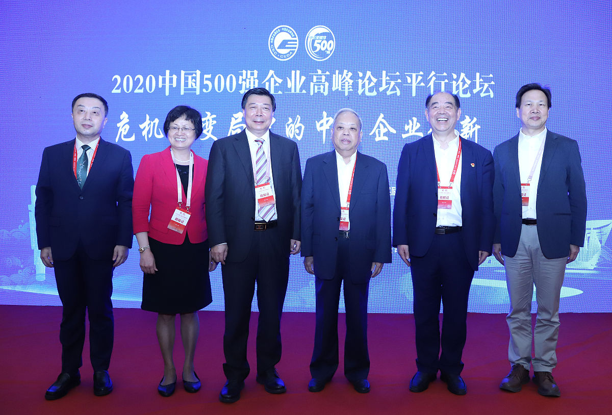 东莞市能源投资集团控制人变更：国资委转让至东莞实业投资控股集团