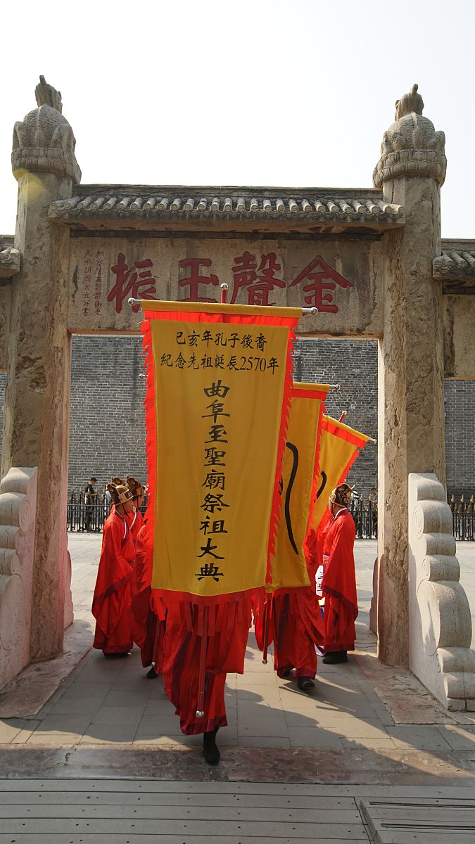 曲阜职业中专2019年招生专业有哪些？