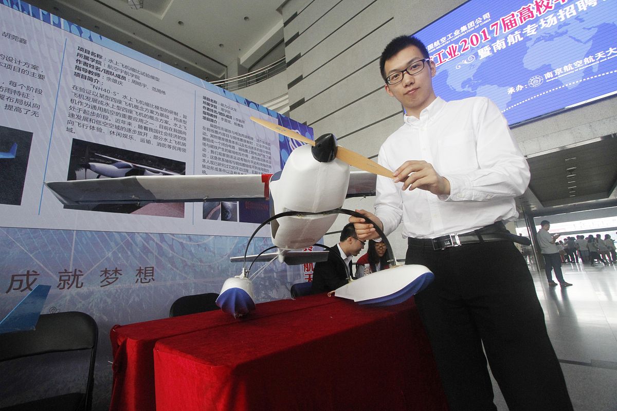 遵义航空学校那个专业比较好