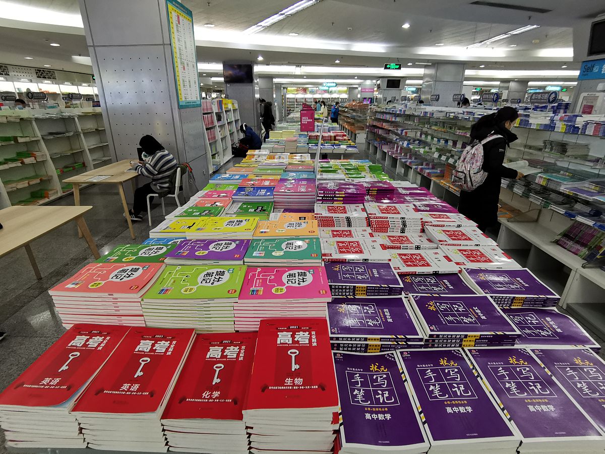 北京2022中考科目及各科分数