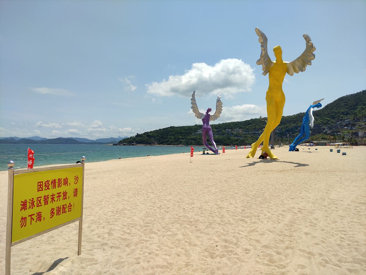 情侣在深圳周末可以去哪玩
