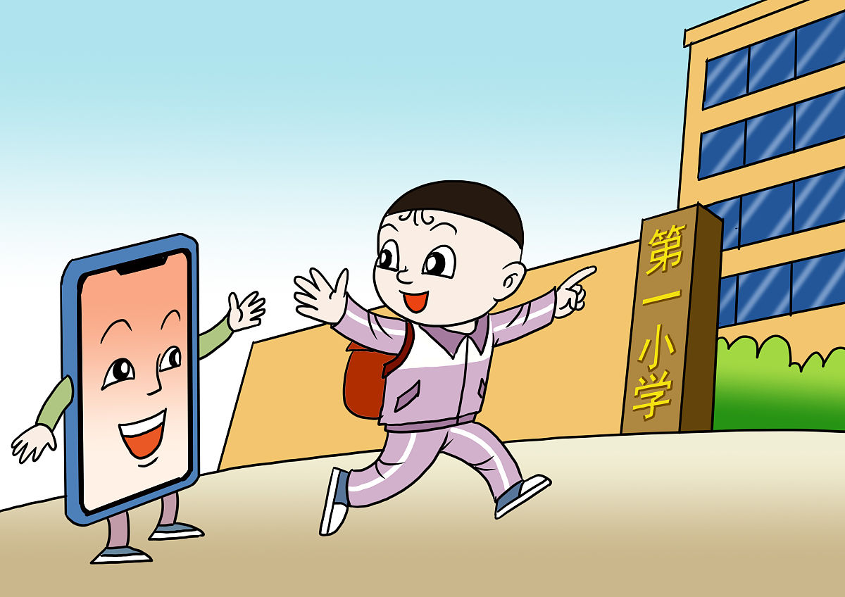 日常生活的例子：小明的一天