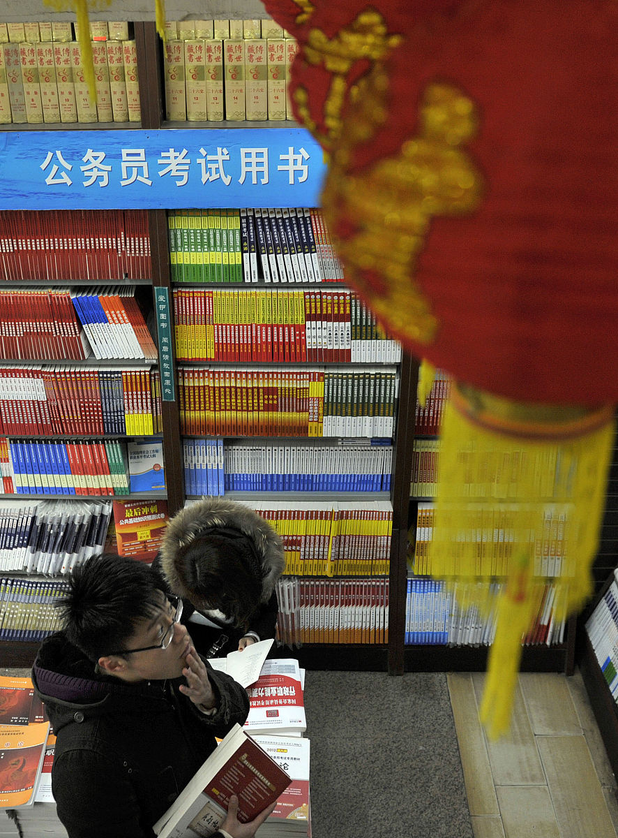 山西省省考报名指南：时间、地点、资格、材料、考试内容全解析