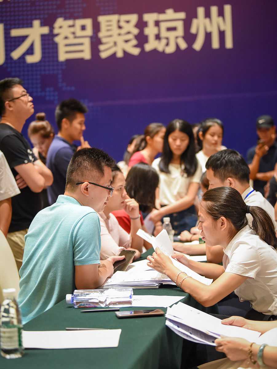 2018年6月23日,海南省海口市举行的2018年海南省"招才引智"招聘月省内