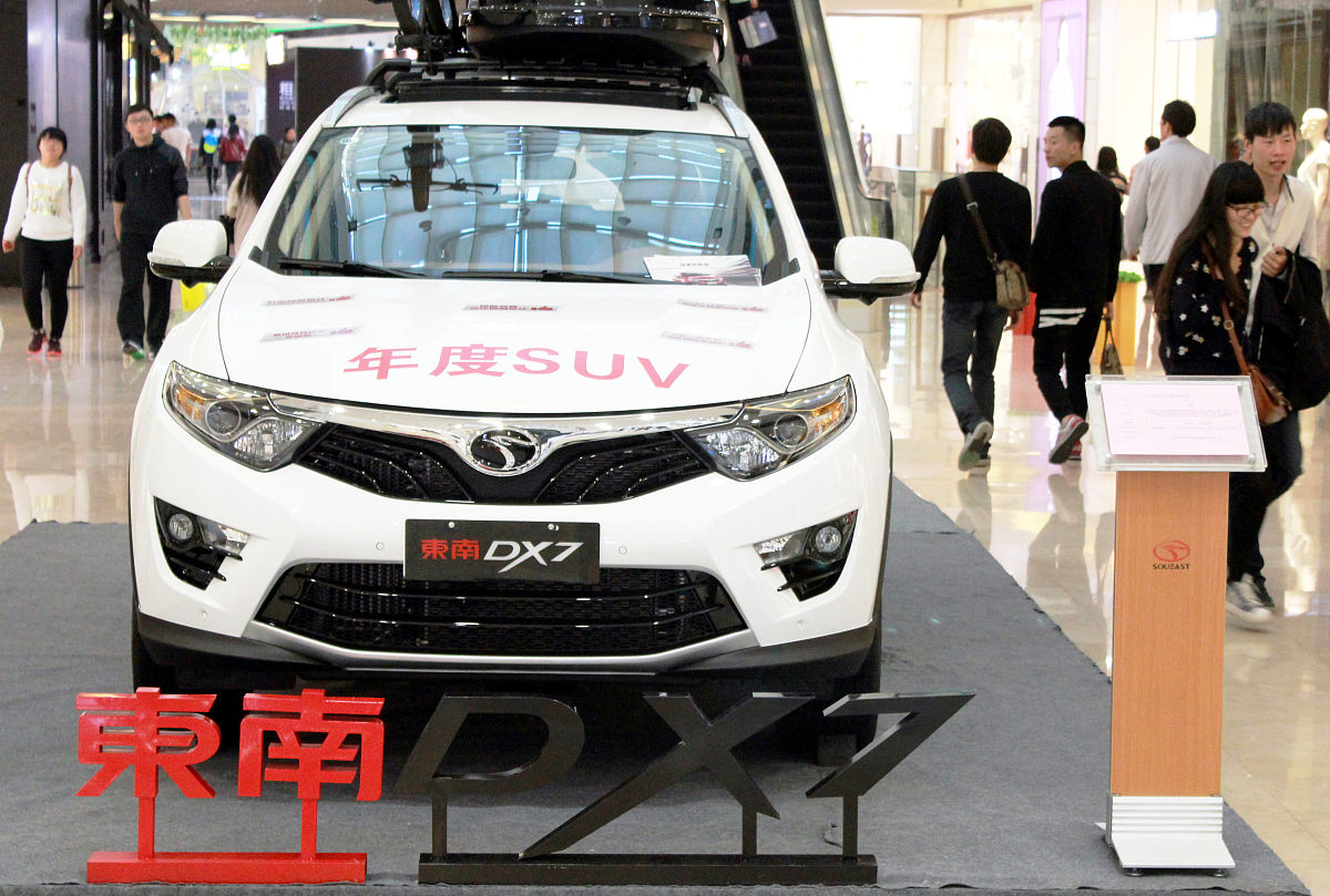 2016年4月10日,江苏南京,东南汽车dx7 suv汽车销售展区.