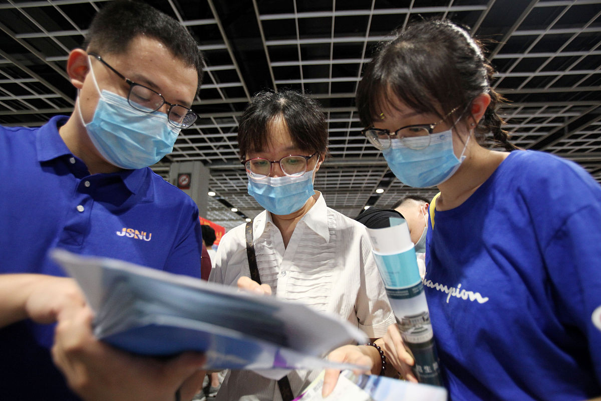 理科550分高考志愿填报指南：选大学看这里！