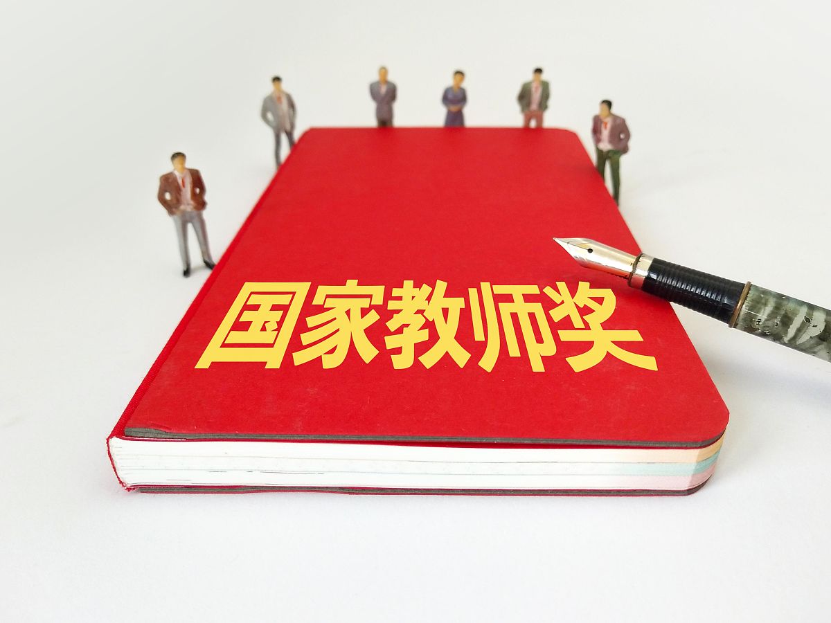 国家基层项目包括 、 、 等中央基层项目。【多选题】A 普通高等学校B 特岗教师C 三支一扶D 西部计划