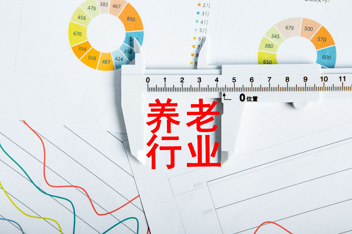 养老护理员工资待遇及前景 - 揭秘薪资水平与职业发展