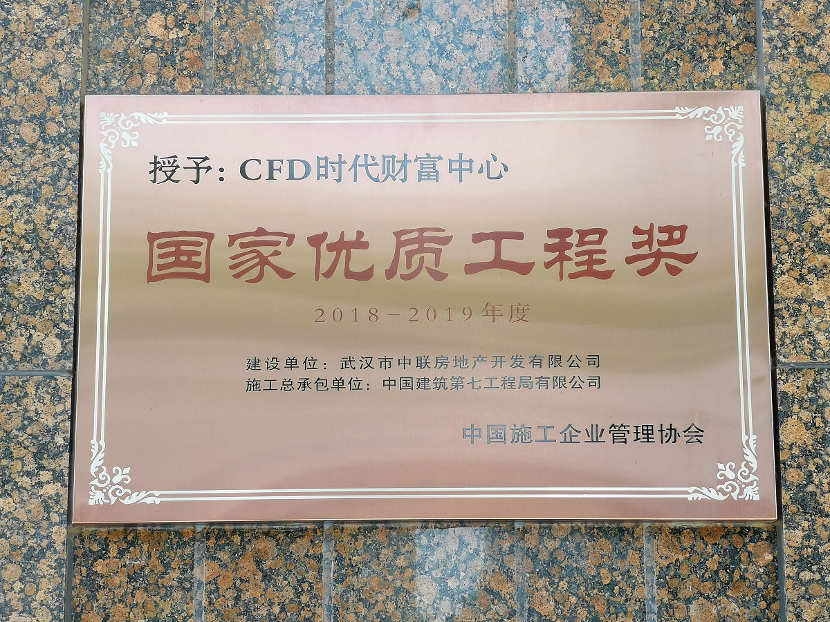 以下这段话如何用另一种方式表达？根据记载的标识、踪实体的历史应用情况和所处场所的能力。对于优质工程奖工程来讲主要是：原材料、设备的来源和施工安装过程形成的资料。涉及到产品合格证质量证明书检验试验报告等。货时供应商提供是原件的应归入工程档案正本并在副本中注明原件在正本；捉供抄件的应要求供应商在抄件上加盖印章注明所供数量供货日期、原件在何处、抄件人应签字。重要部位使用的材料应在原件或抄件上注明用途使其