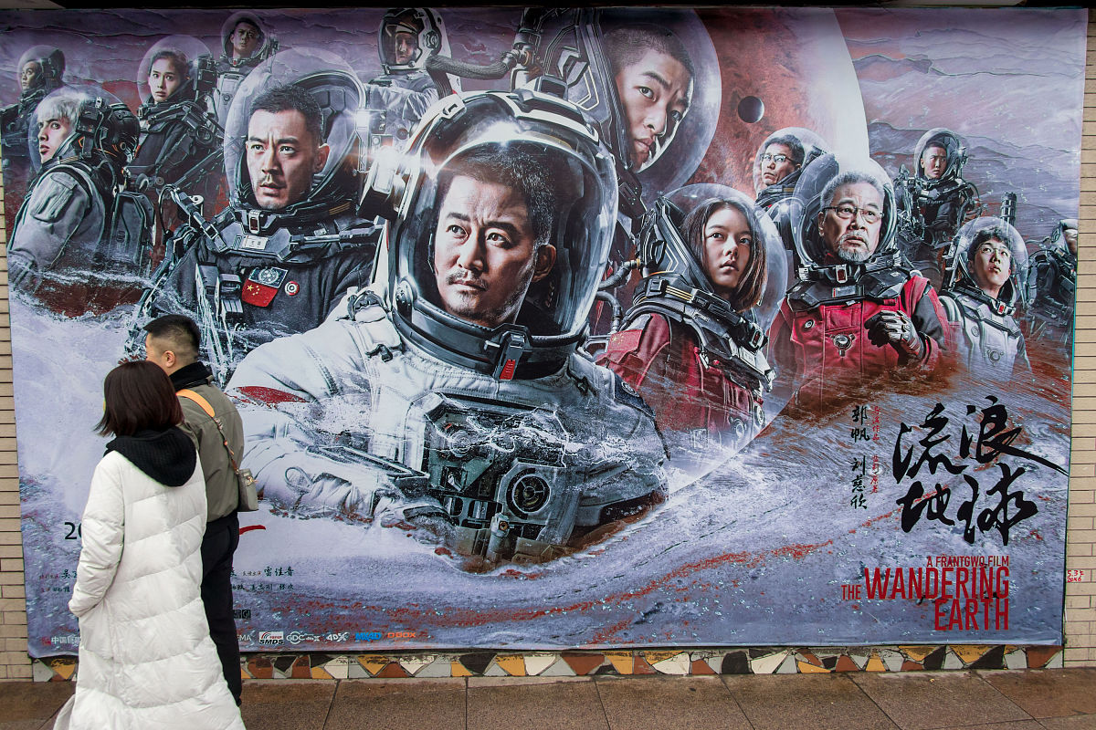 过年团聚：看《流浪地球2》，吃烧烤，与好友共度难忘时光