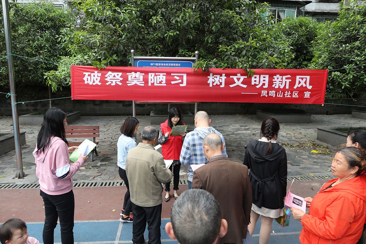 请写一篇《某某街道办事处关于文明祭祀的工作落实情况》要求800字左右。