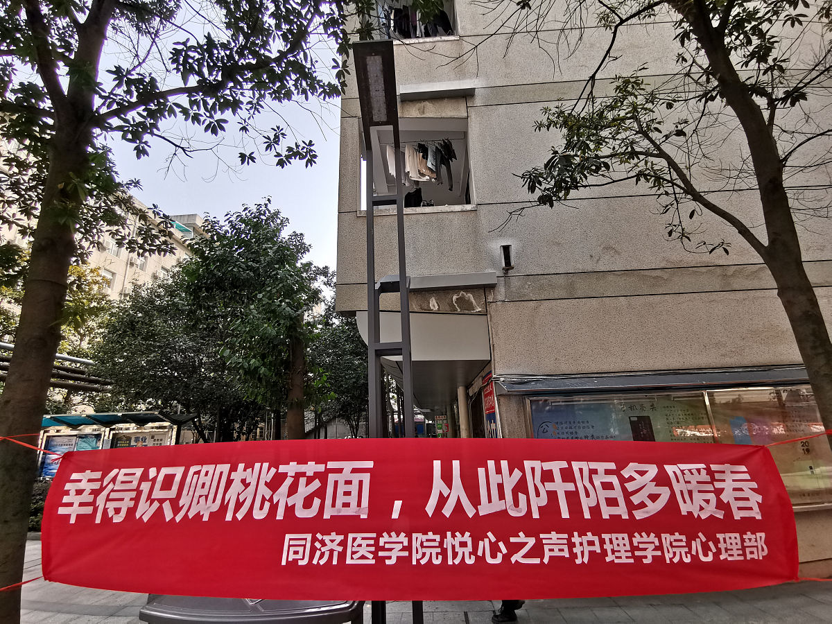 华中科技大学同济医学院护理学专业介绍 - 课程设置详解