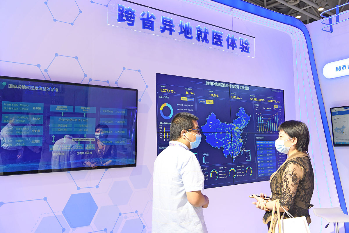 肿瘤数字疗法临床试验中心建设指南：推动个体化精准治疗