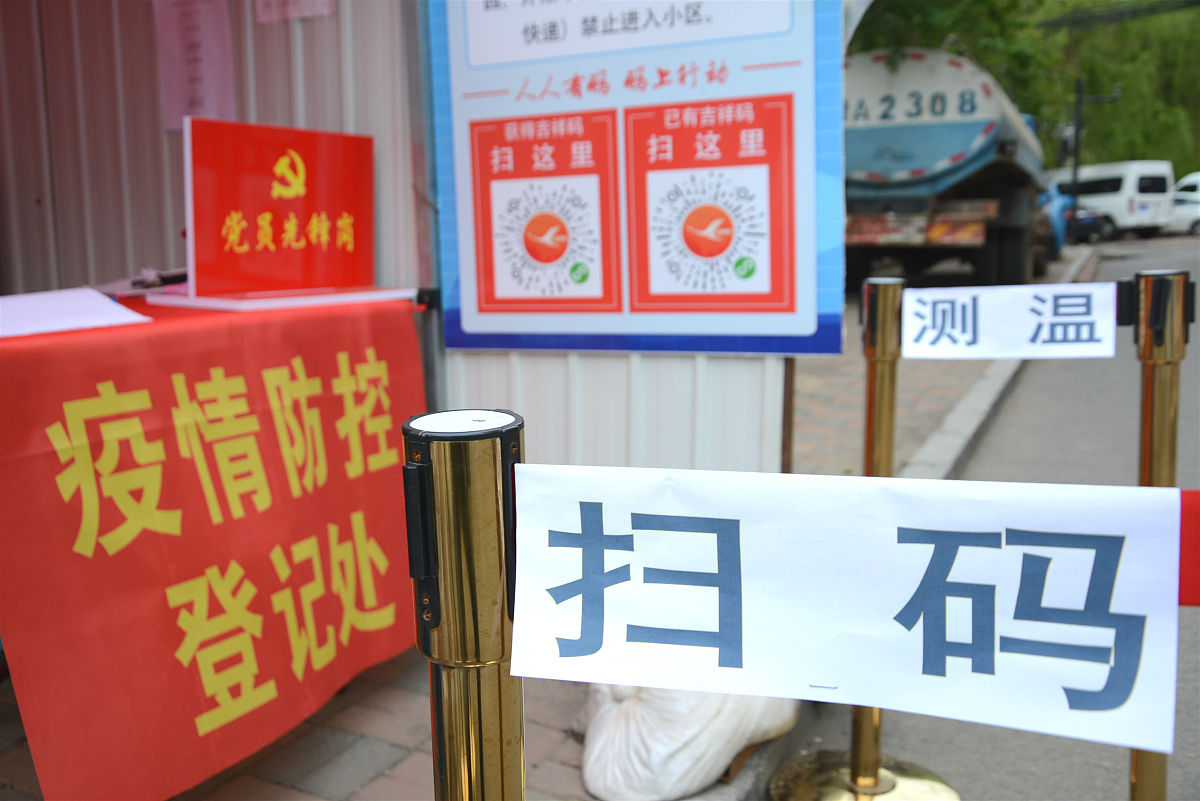 兴亚党支部组织网格监督员开展日常监督检查，营造良好政治生态