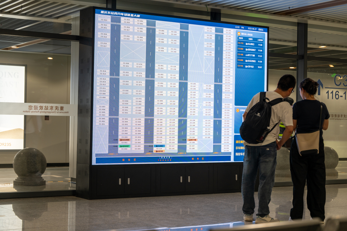 成都东站数字化服务升级：打造智慧出行新体验