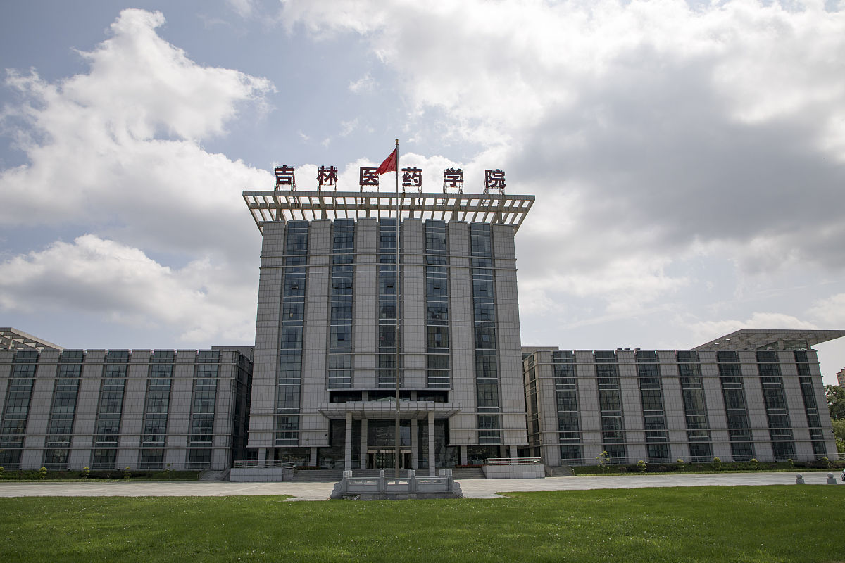 长春中医药大学临床医学专业怎么样